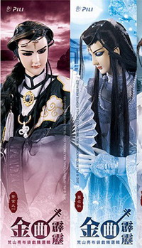 ���e�վ\ , �I��i�J