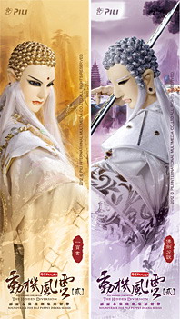 ���e�վ\ , �I��i�J