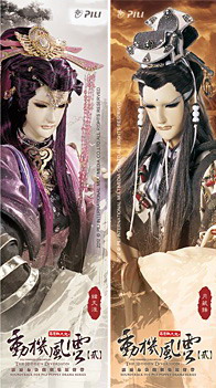 ���e�վ\ , �I��i�J