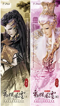 ���e�վ\ , �I��i�J