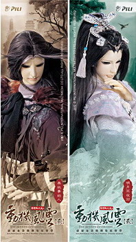 ���e�վ\ , �I��i�J