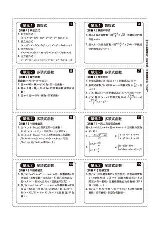 ���e�վ\ , �I��i�J