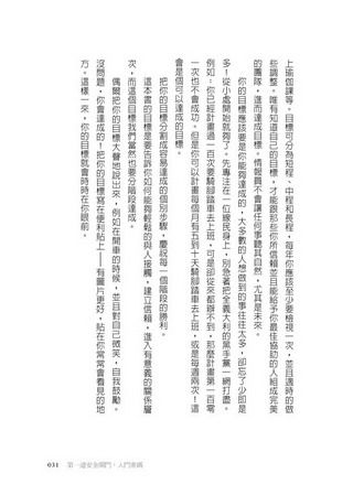 ���e�վ\ , �I��i�J