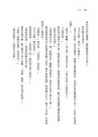 ���e�վ\ , �I��i�J