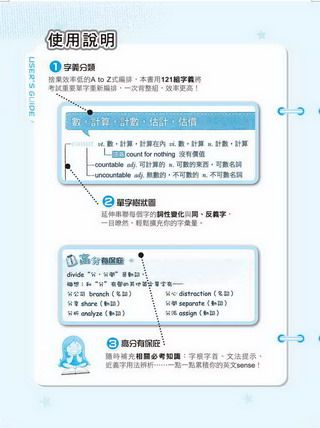 ���e�վ\ , �I��i�J