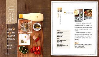 ���e�վ\ , �I��i�J