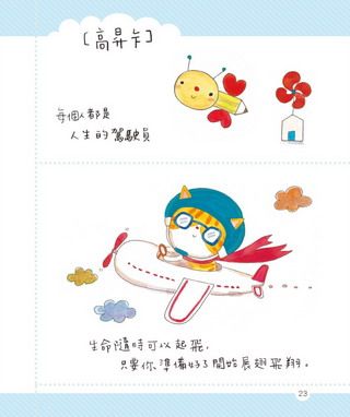 ���e�վ\ , �I��i�J