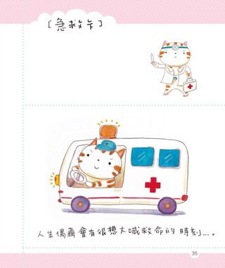 ���e�վ\ , �I��i�J