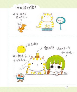 ���e�վ\ , �I��i�J