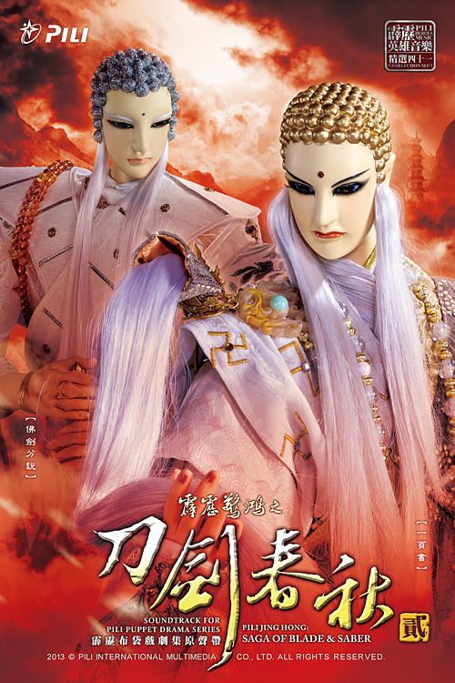 ���e�վ\ , �I��i�J