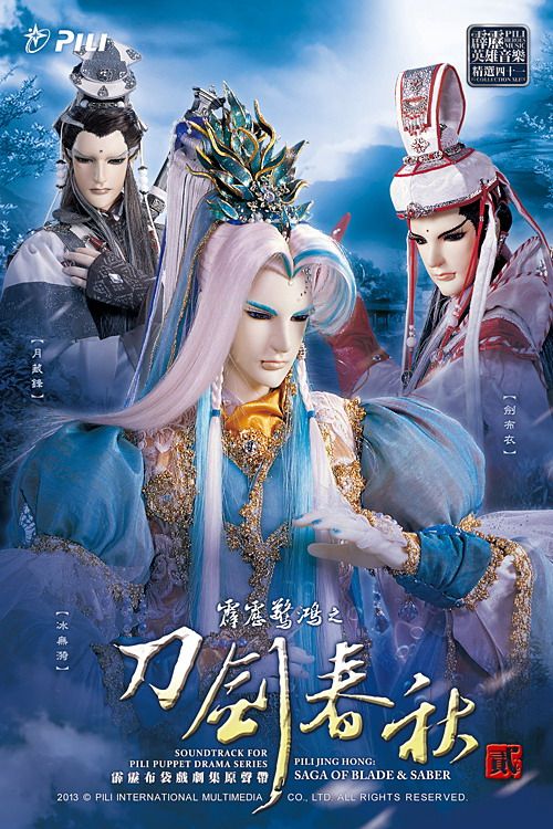 ���e�վ\ , �I��i�J