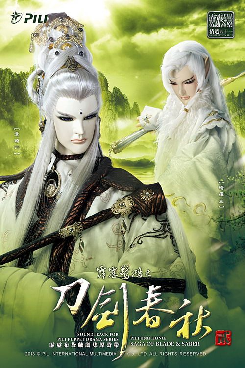 ���e�վ\ , �I��i�J