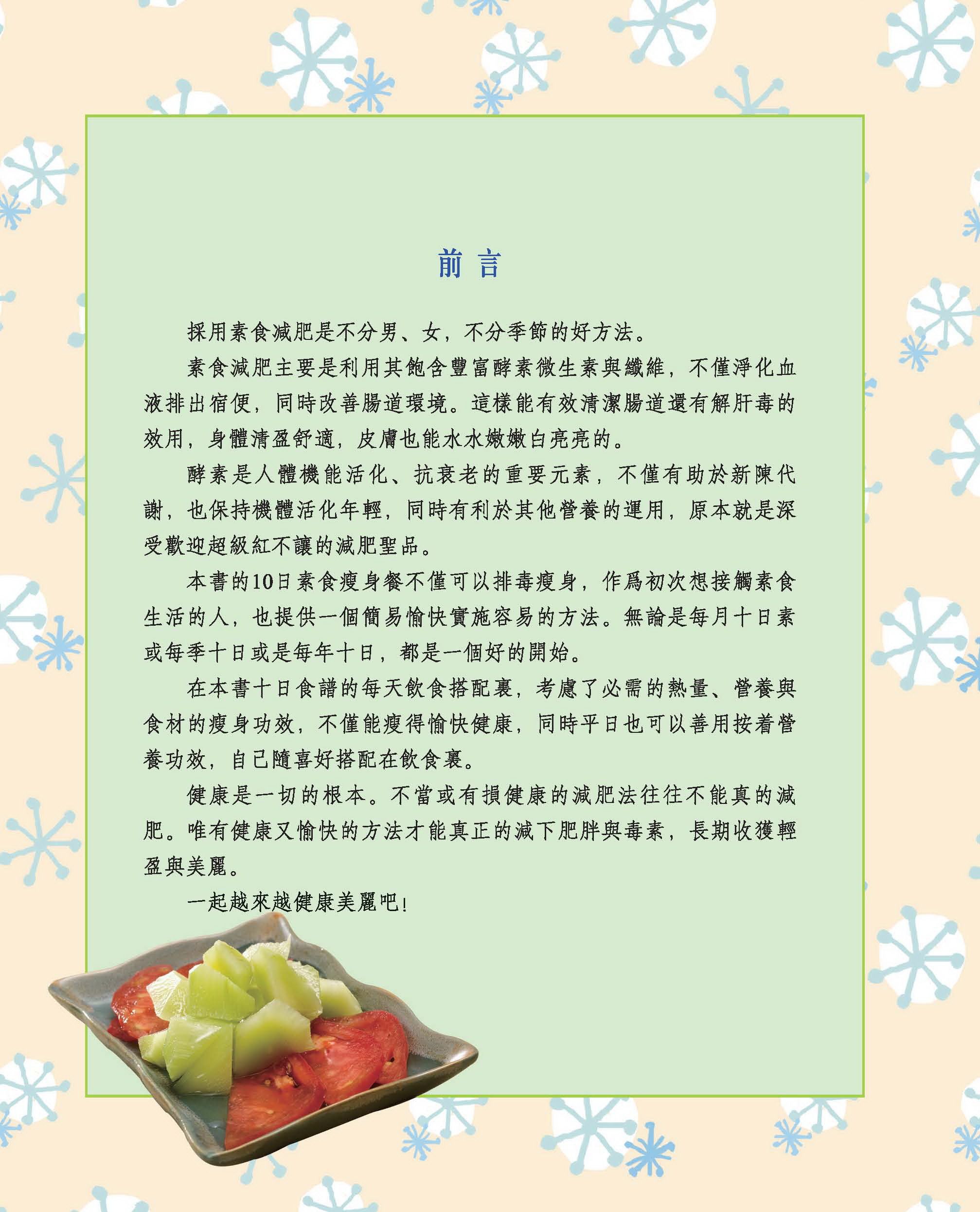 ���e�վ\ , �I��i�J