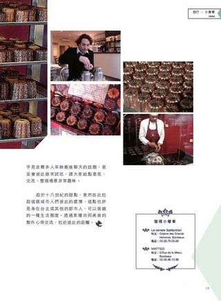 ���e�վ\ , �I��i�J