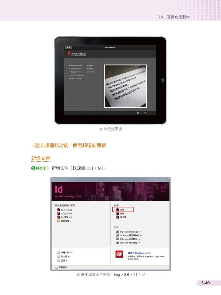 ���e�վ\ , �I��i�J