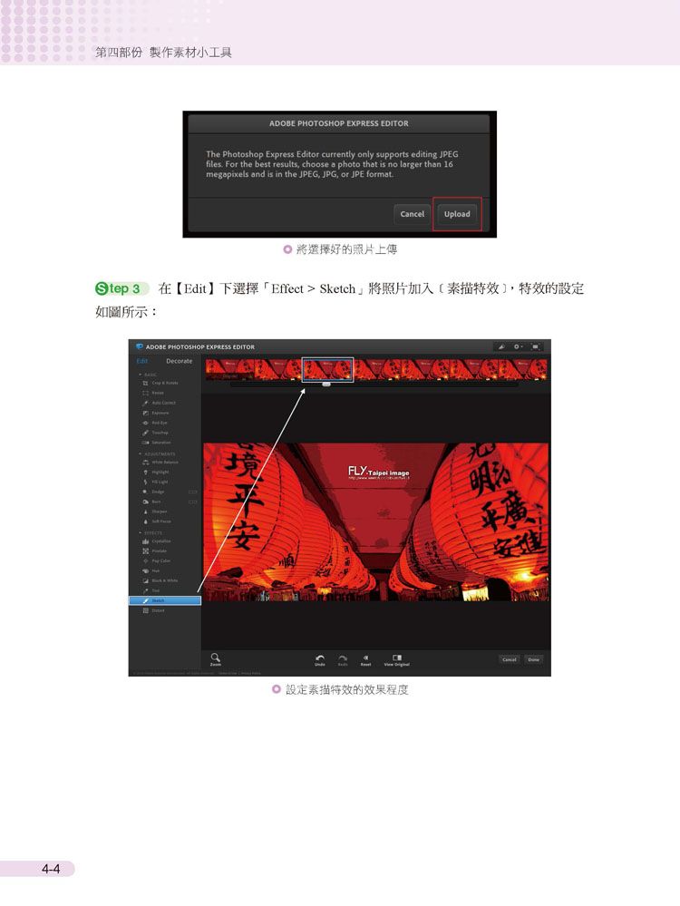 ���e�վ\ , �I��i�J