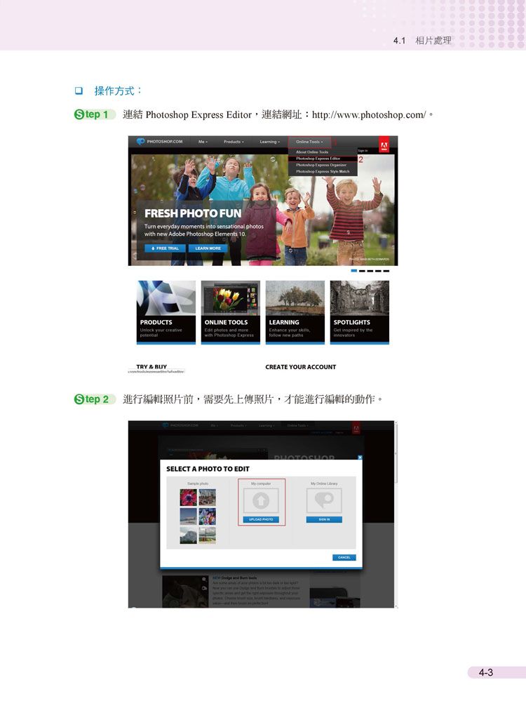 ���e�վ\ , �I��i�J