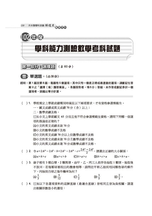 ���e�վ\ , �I��i�J