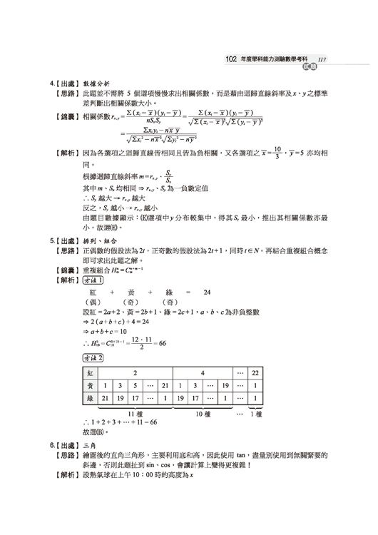 ���e�վ\ , �I��i�J