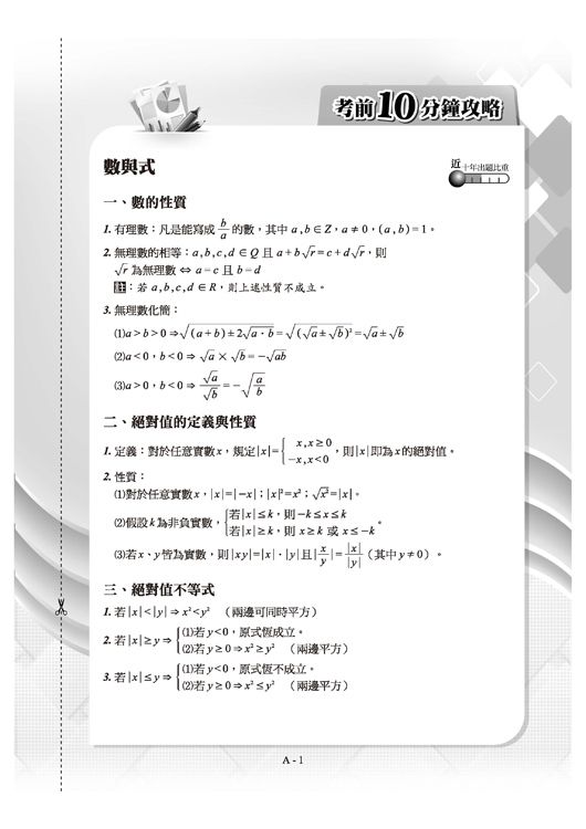 ���e�վ\ , �I��i�J