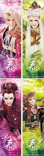 ���e�վ\ , �I��i�J