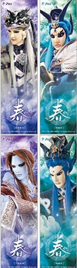 ���e�վ\ , �I��i�J