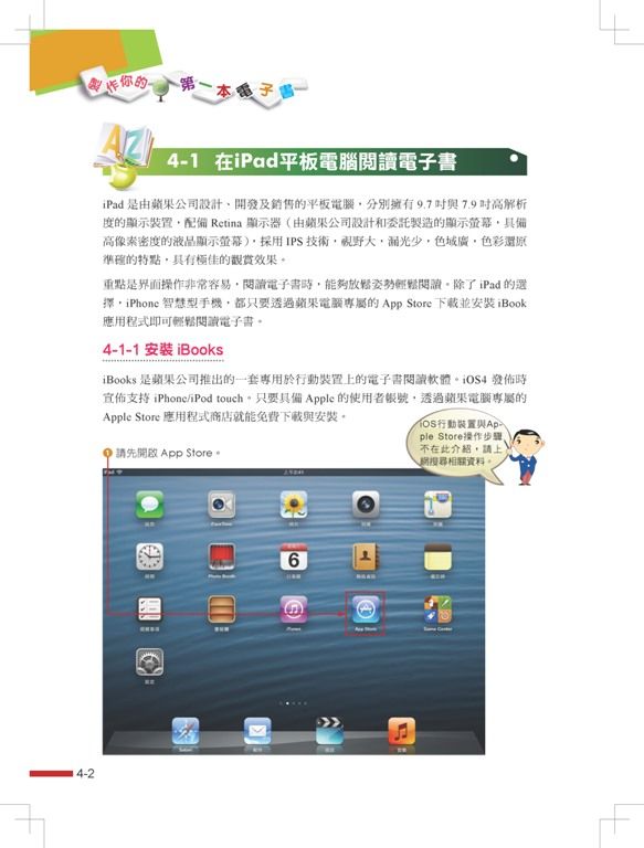 ���e�վ\ , �I��i�J