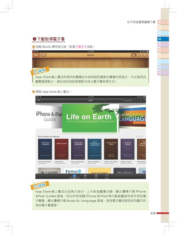 ���e�վ\ , �I��i�J