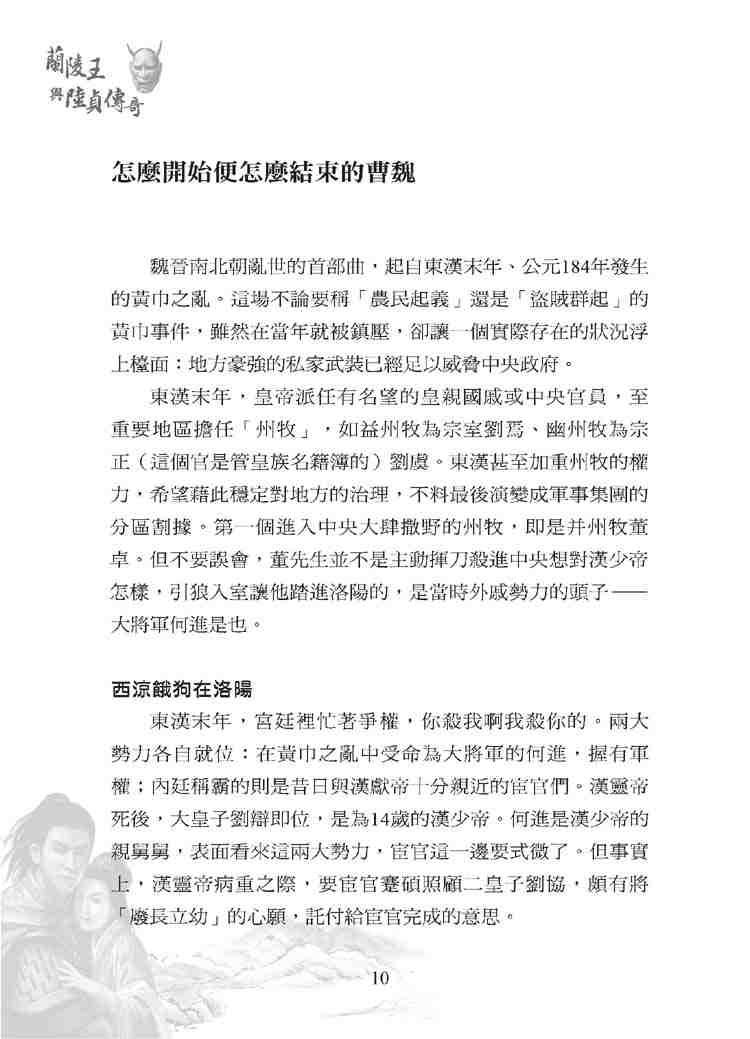 ���e�վ\ , �I��i�J