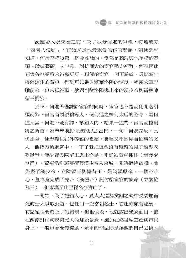 ���e�վ\ , �I��i�J