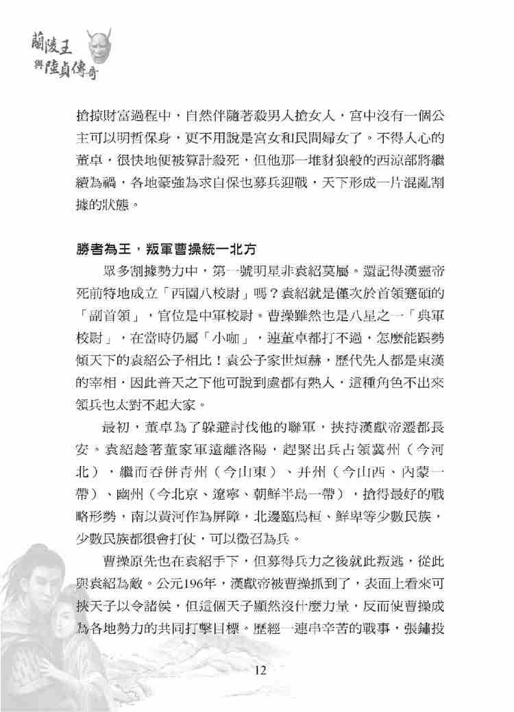 ���e�վ\ , �I��i�J