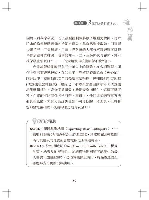 ���e�վ\ , �I��i�J