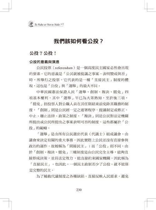 ���e�վ\ , �I��i�J