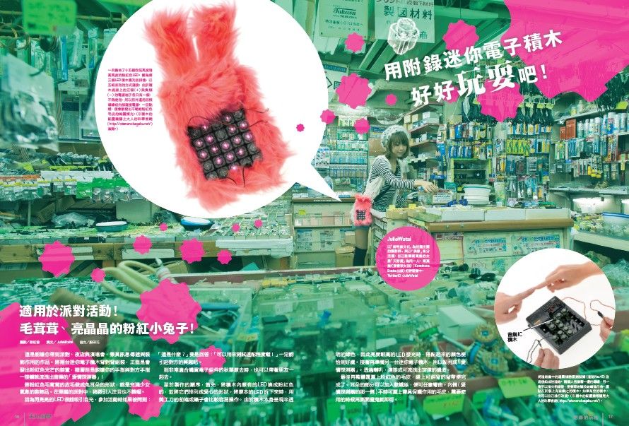 ���e�վ\ , �I��i�J