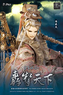 ���e�վ\ , �I��i�J