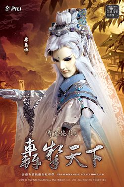 ���e�վ\ , �I��i�J