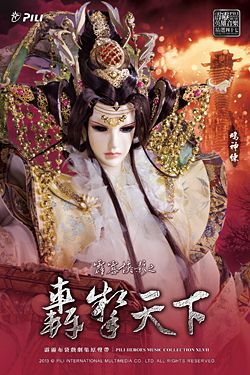 ���e�վ\ , �I��i�J