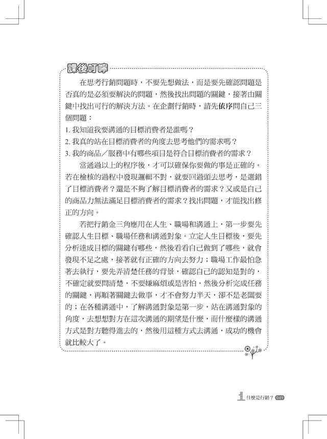 ���e�վ\ , �I��i�J